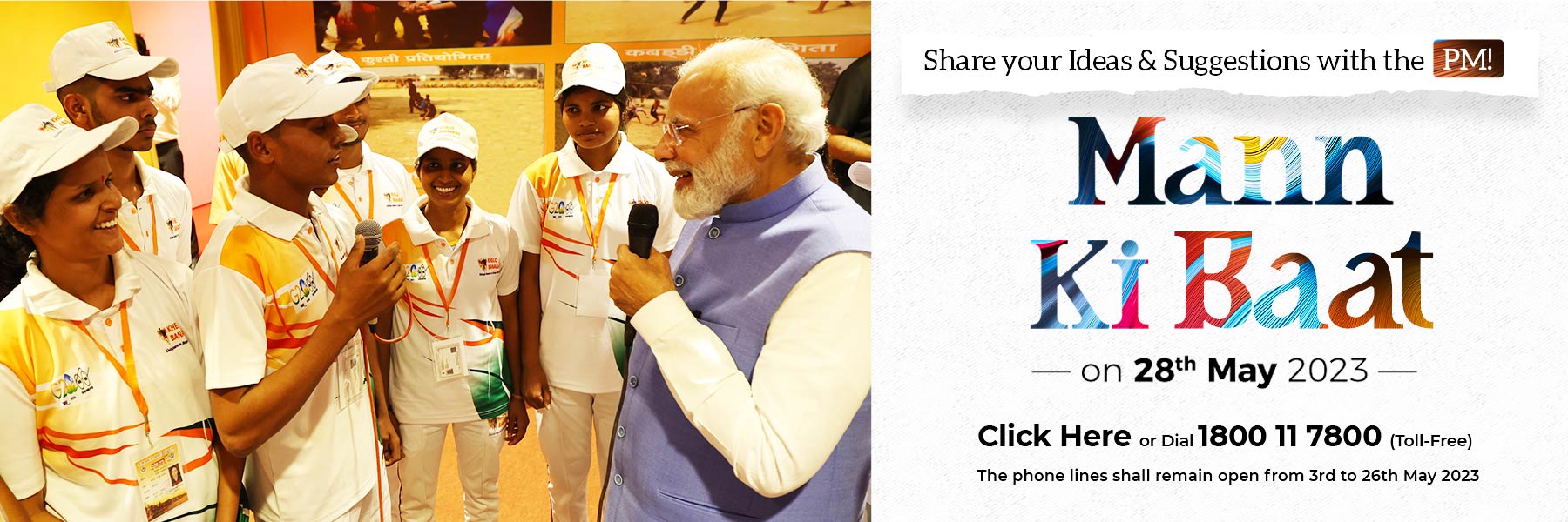 Mankibaat
