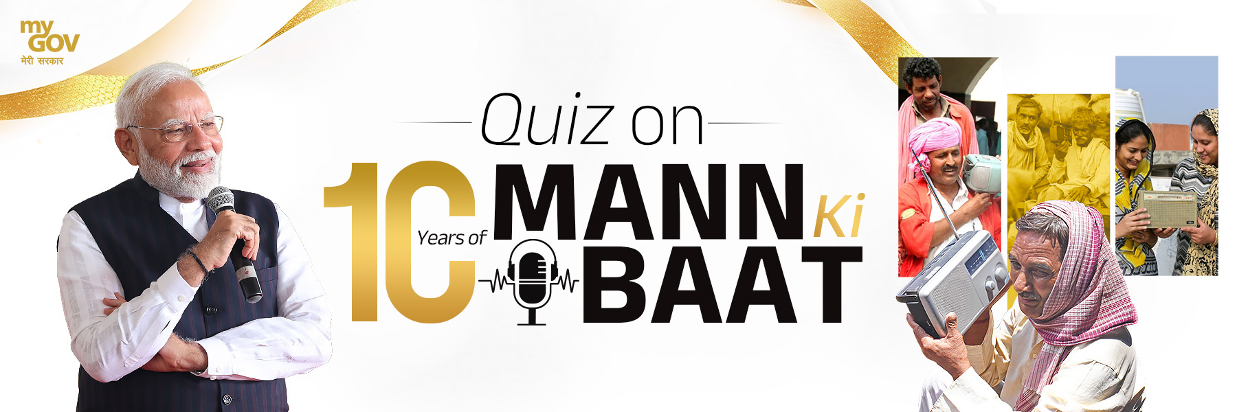 Man Ki Baat Quiz