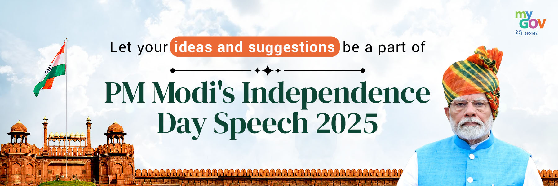 independence day speech