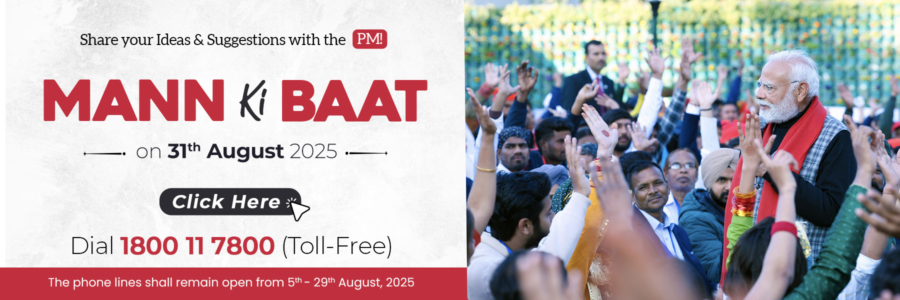 man ki baat 31 aug 25