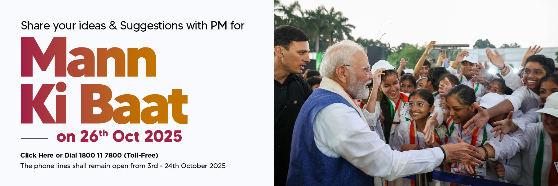 man ki baat 26 october