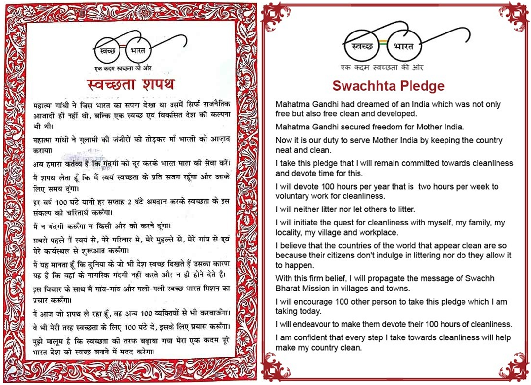 Swachhta Pakhwada